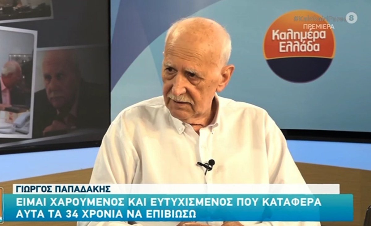 Ο Γιώργος Παπαδάκης στην πρώτη του συνέντευξη μετά το μεγάλο φινάλε – «Δενε ίναι απλά μια εκπομπή, είναι το τέταρτο παιδί μου»