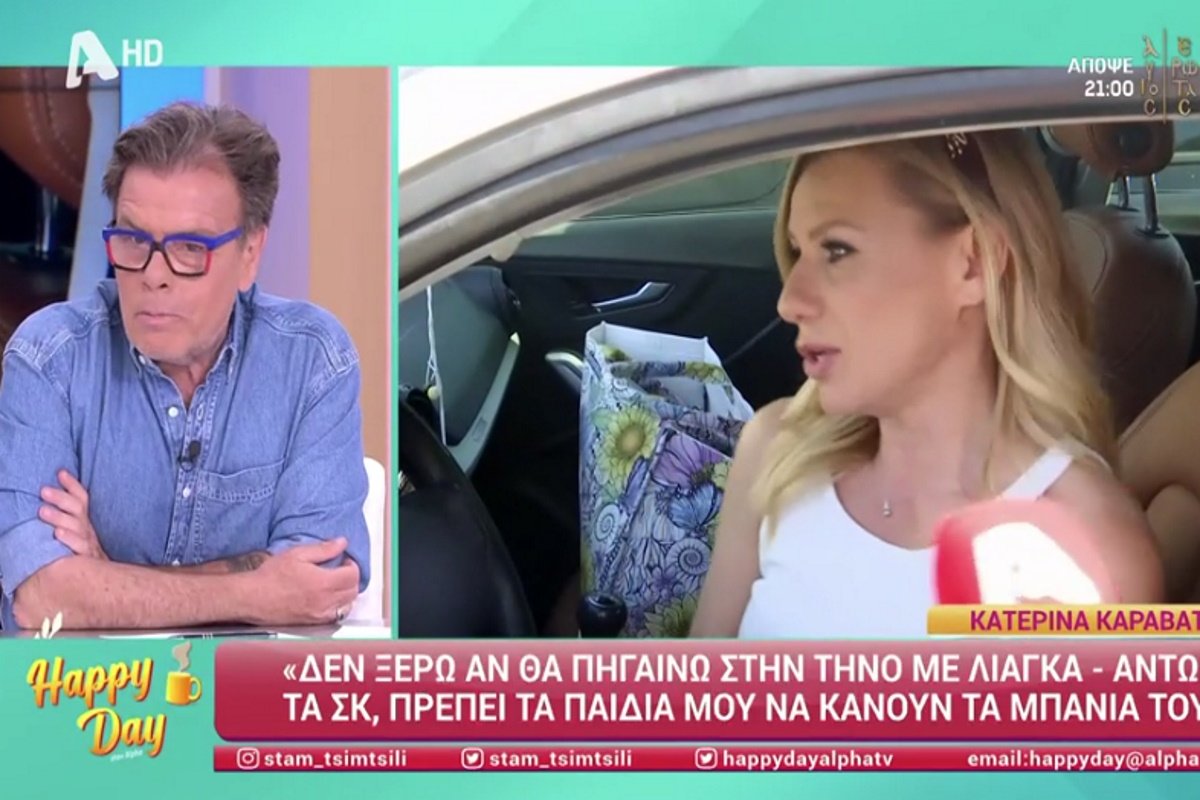 Δημήτρης Παπανώτας: «Υπάρχουν κάποιοι που σκάβουν λάκκους, κάνουν πισώπλατα μαχαιρώματα και δεν έχουν ήθος»