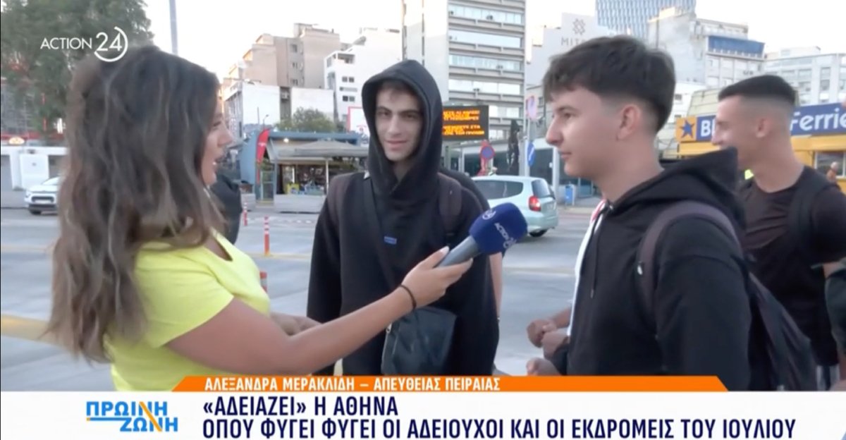 19χρονοι για Πάρο με… προσδοκίες– «Κορίτσια θα βρουν οι φίλοι μου, εγώ “έμπλεξα” από νωρίς»