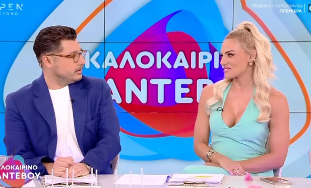 Καλοκαιρινό Ραντεβού: Ποδαρικό από το… παγωτατζίδικο με επικές ατάκες – «Είμαι χαρούμενος που είσαι εδώ» – «Μακάρι να μπορούσα να πω το ίδιο»