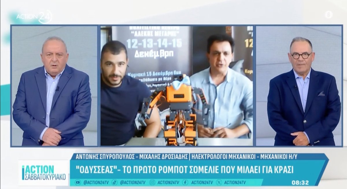 Και όμως, η Αιγιαλεία έχει το πρώτο ρομπότ «σομελιέ» που… μιλάει για το ιδανικό κρασί!
