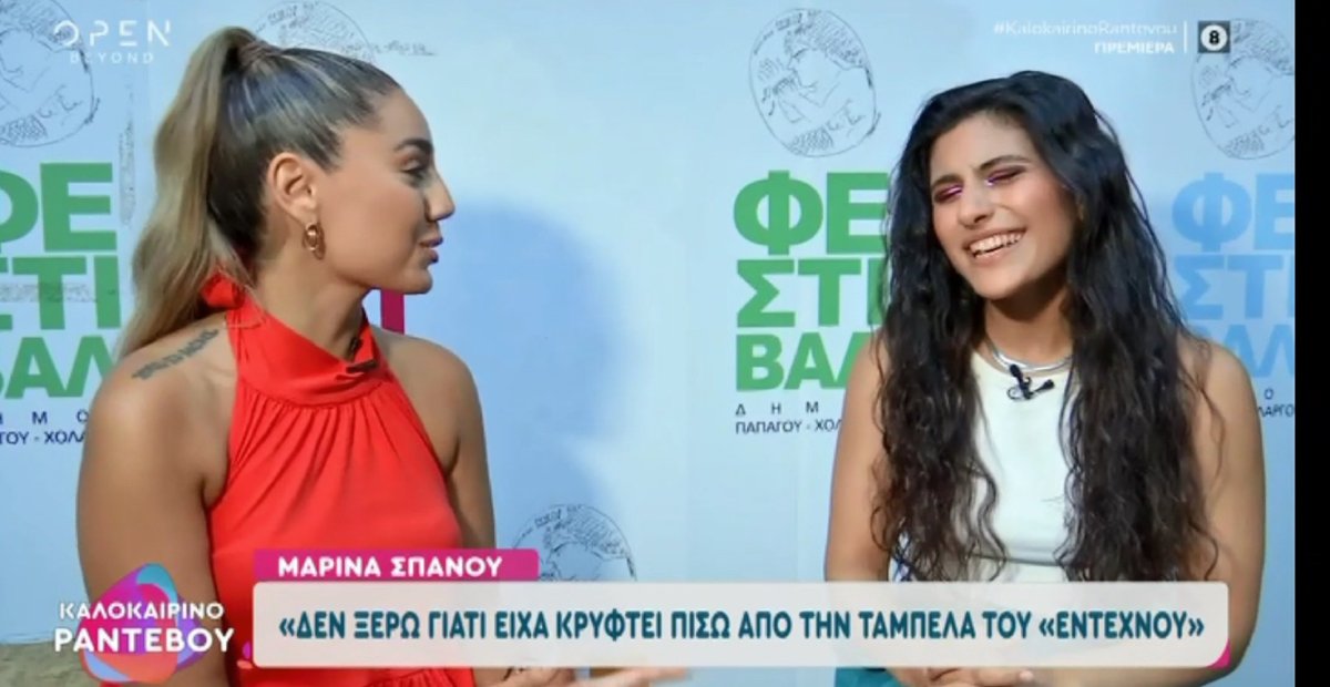 Μαρίνα Σπανού: «Υπάρχουν σκέψεις να κάνω θέατρο… Το βλέπω να έρχεται!»