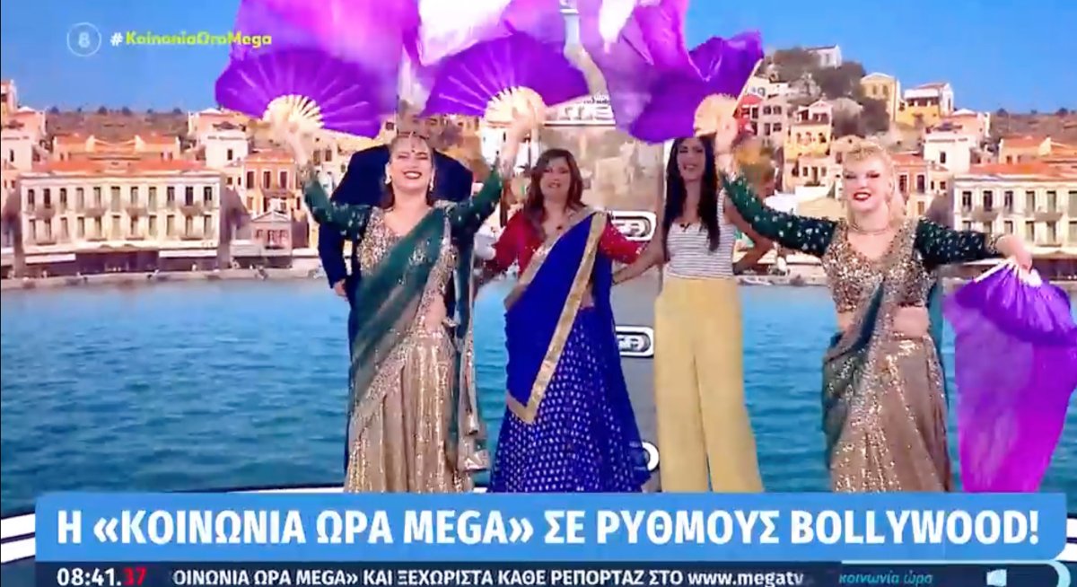 Άνθη Βούλγαρη: Το εντυπωσιακό χορευτικό σε ρυθμούς… Bollywood!