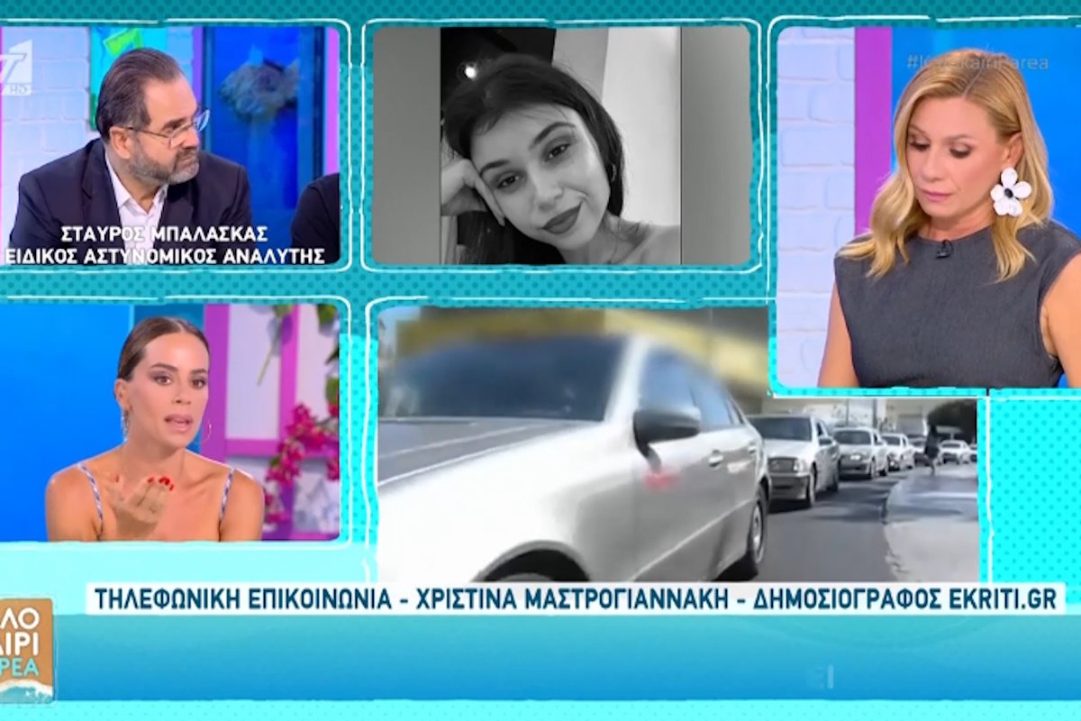 Μαρία Αντωνά: Η σεξουαλική παρενόχληση που είχε δεχτεί από οδηγό ταξί – «Αντί να με πάει σπίτι μου, με πήγε πάνω βουνό»