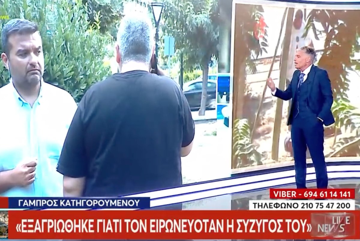 Γυναικοκτονία – Βόλος: Έξαλλος ο Ευαγγελάτος με τον γαμπρό του 40χρονου –  «Την σούβλισε κανονικά και της ρίχνεις και φταίξιμο;»