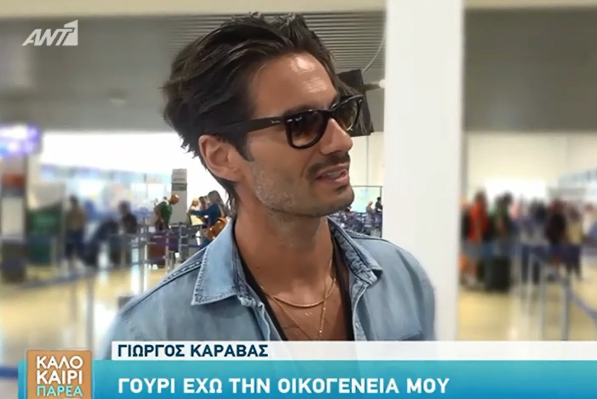 Γιώργος Καράβας στο αεροδρόμιο για… Exathlon: «Δεν θα υπάρχει πείνα και όπου δεν υπάρχει πείνα υπάρχει σοβαρή ενέργεια»