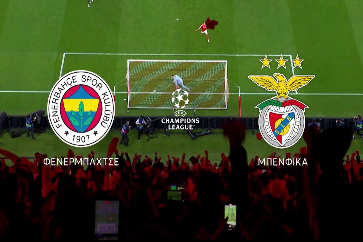 Το UEFA Champions League επιστρέφει στο Mega – Η αναμέτρηση της Τετάρτης 20/8