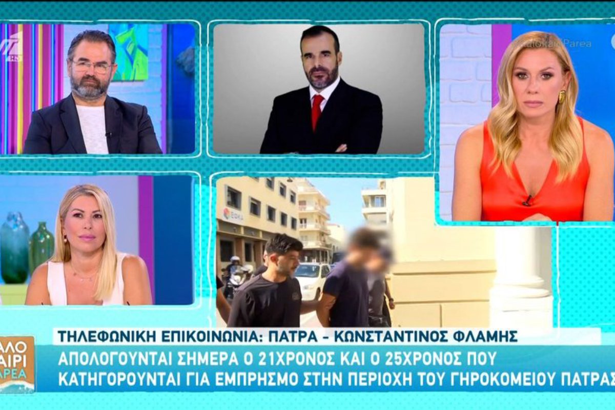 Πάτρα: Απολογούνται σήμερα οι δύο νεαροί που κατηγορούνται για εμπρησμό στο Γηροκομείο