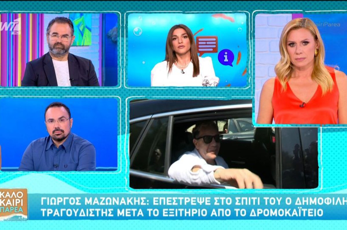 Κατερίνα Καραβάτου: Τα «έχωσε» στον Μπαλάσκα – «Έλα ρε Σταύρο τώρα! Έλα τώρα…»