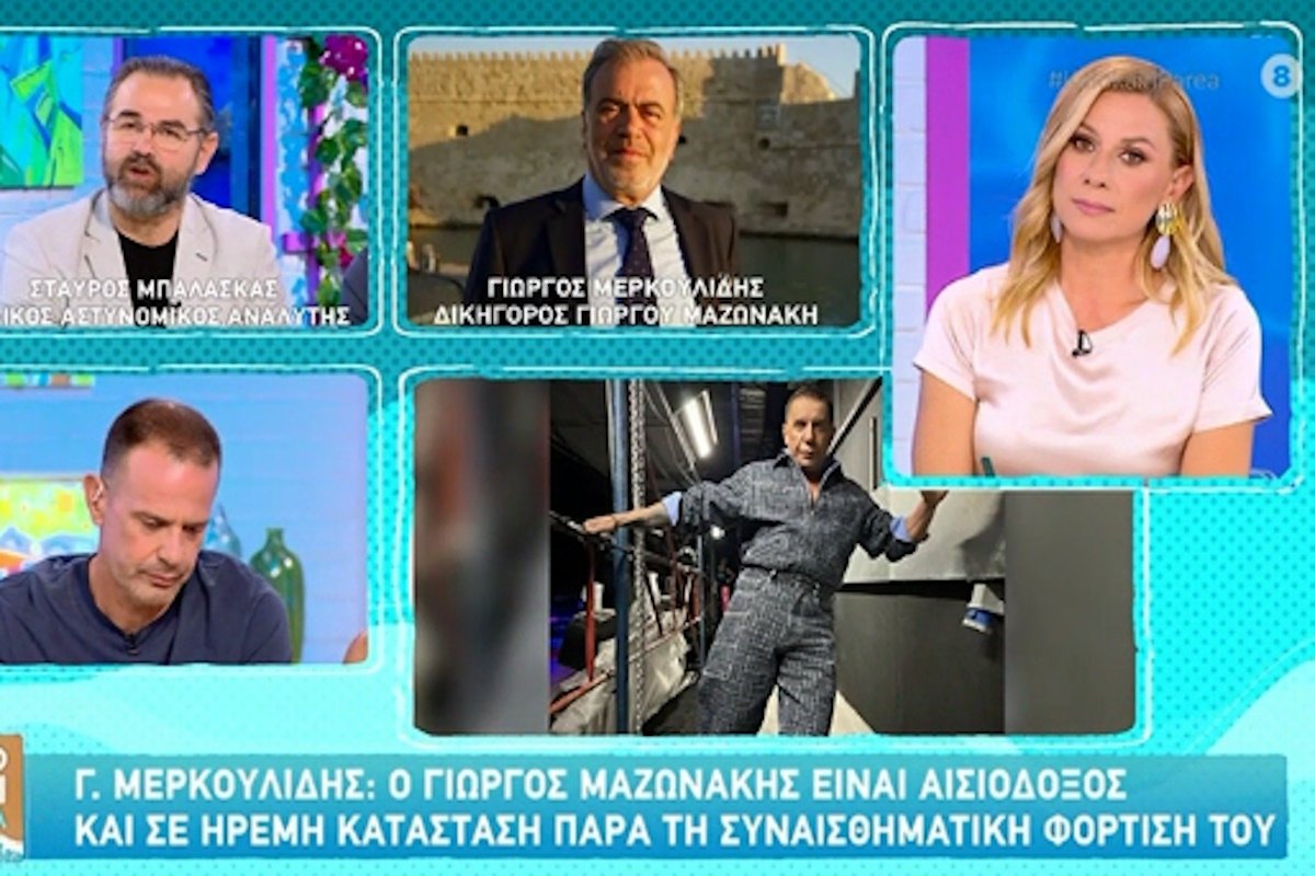 Κατερίνα Καραβάτου: Έξαλλη με τον Μπαλάσκα του φώναζε να σταματήσει κι εκείνος συνέχιζε: – «Σε παρακαλώ Σταύρο»