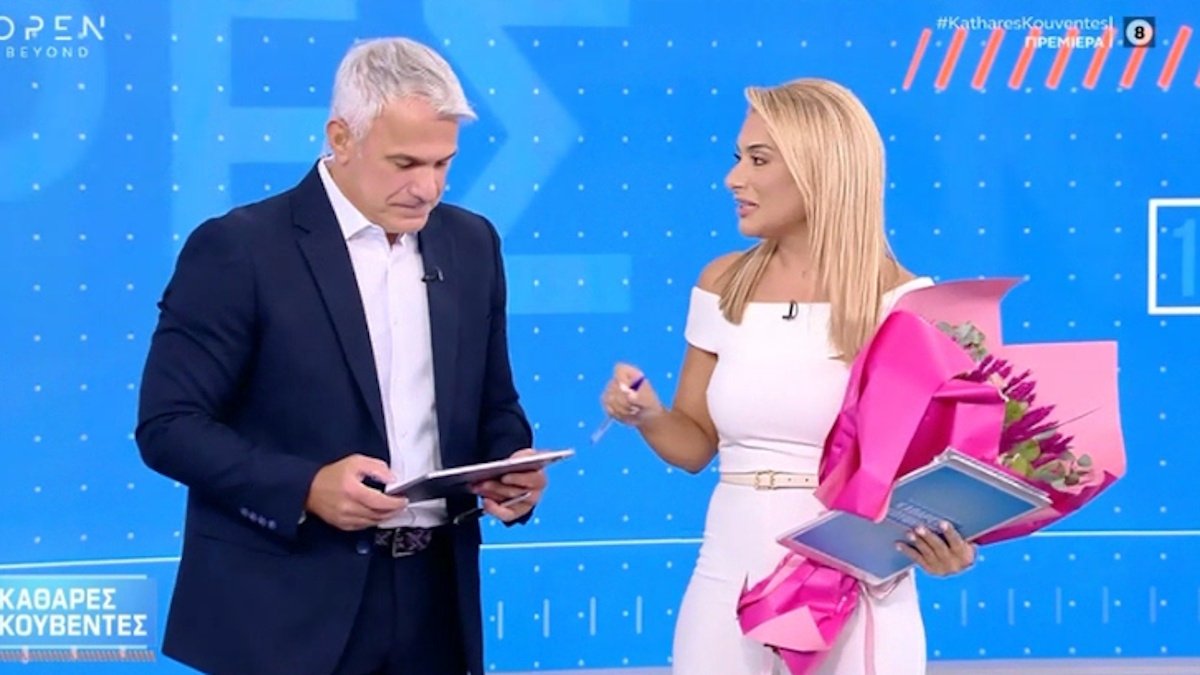 Καθαρές Κουβέντες: Πρεμιέρα για Χαριτάτο – Χατζηγεωργίου με… χειροφίλημα!