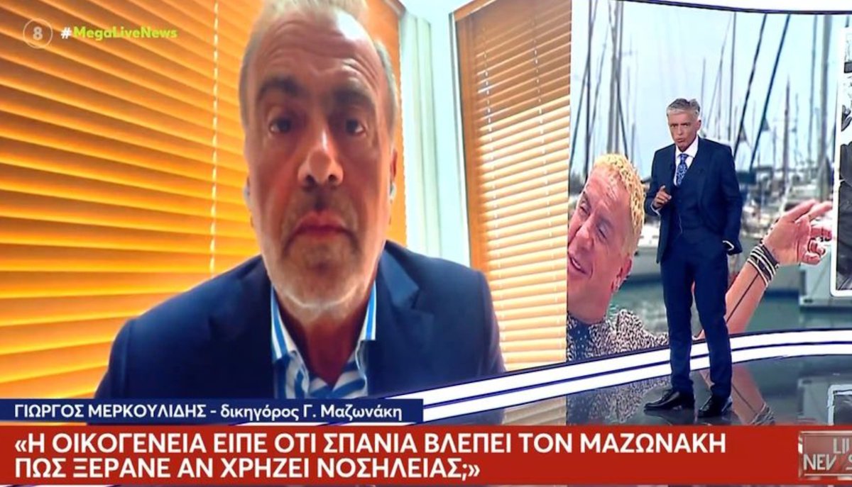 Δικηγόρος Μαζωνάκη: «Η Βάσω ενορχήστρωσε τον εγκλεισμό» – «Και οι δυο αδερφές απειλούσαν τους γιατρούς»