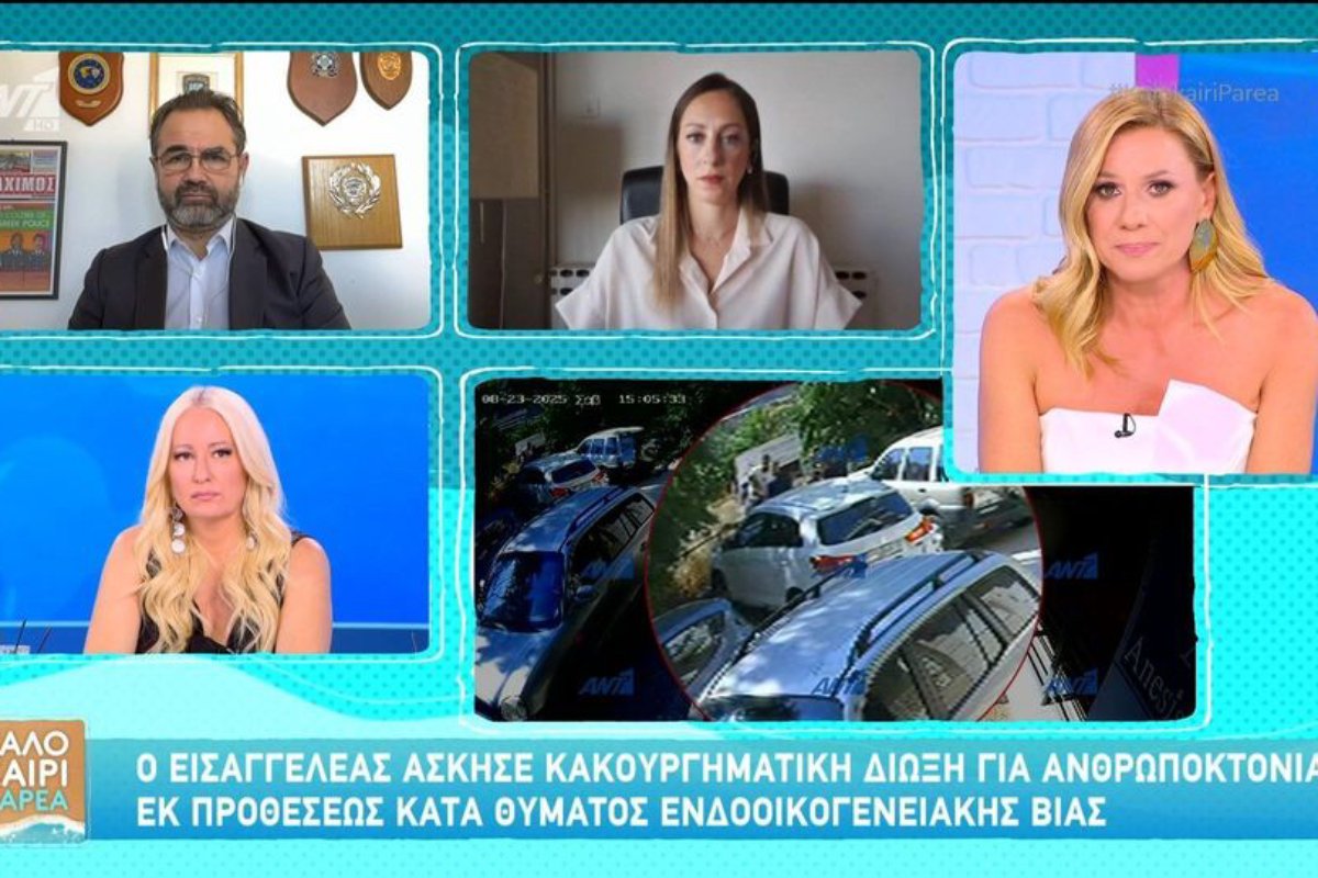 Γυναικοκτονία στον Βόλο: Οργισμένη δήλωση Μπαλάσκα – «Δεν είναι άνθρωπος, είναι δίποδο»