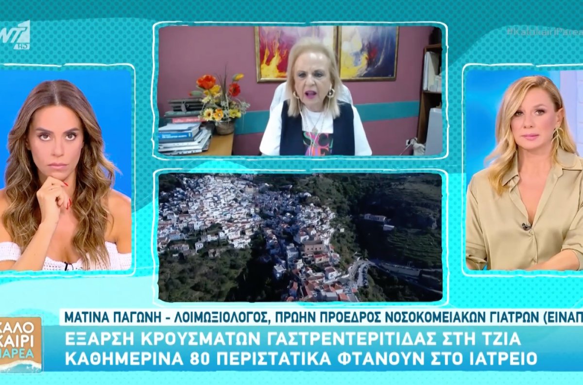 Ματίνα Παγώνη vs Μαρία Αντωνά: «Τι να κάνει το κορίτσι; Ζει τον απόλυτο έρωτα με τον Γιώργο Λιάγκα!»