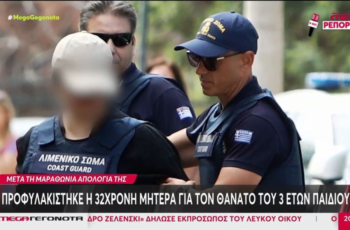 Παλαιό Φάληρο: Προφυλακίστηκε η 32χρονη μητέρα για τη δολοφονία της 3χρονης κόρης της στις φυλακές Κορυδαλλού