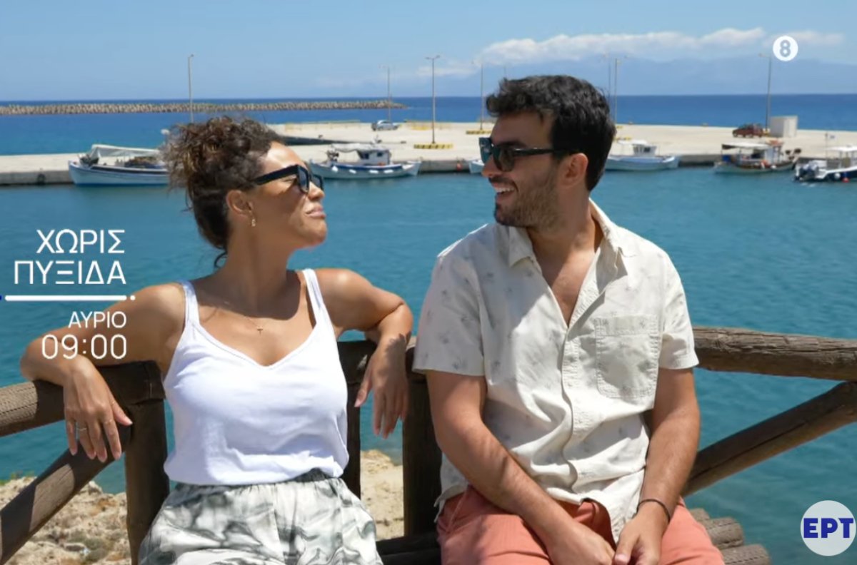 Χωρίς Πυξίδα: Η Πηνελόπη Πλάκα και Γιάννης Φραγκίσκος ανακαλύπτουν την Κάσο