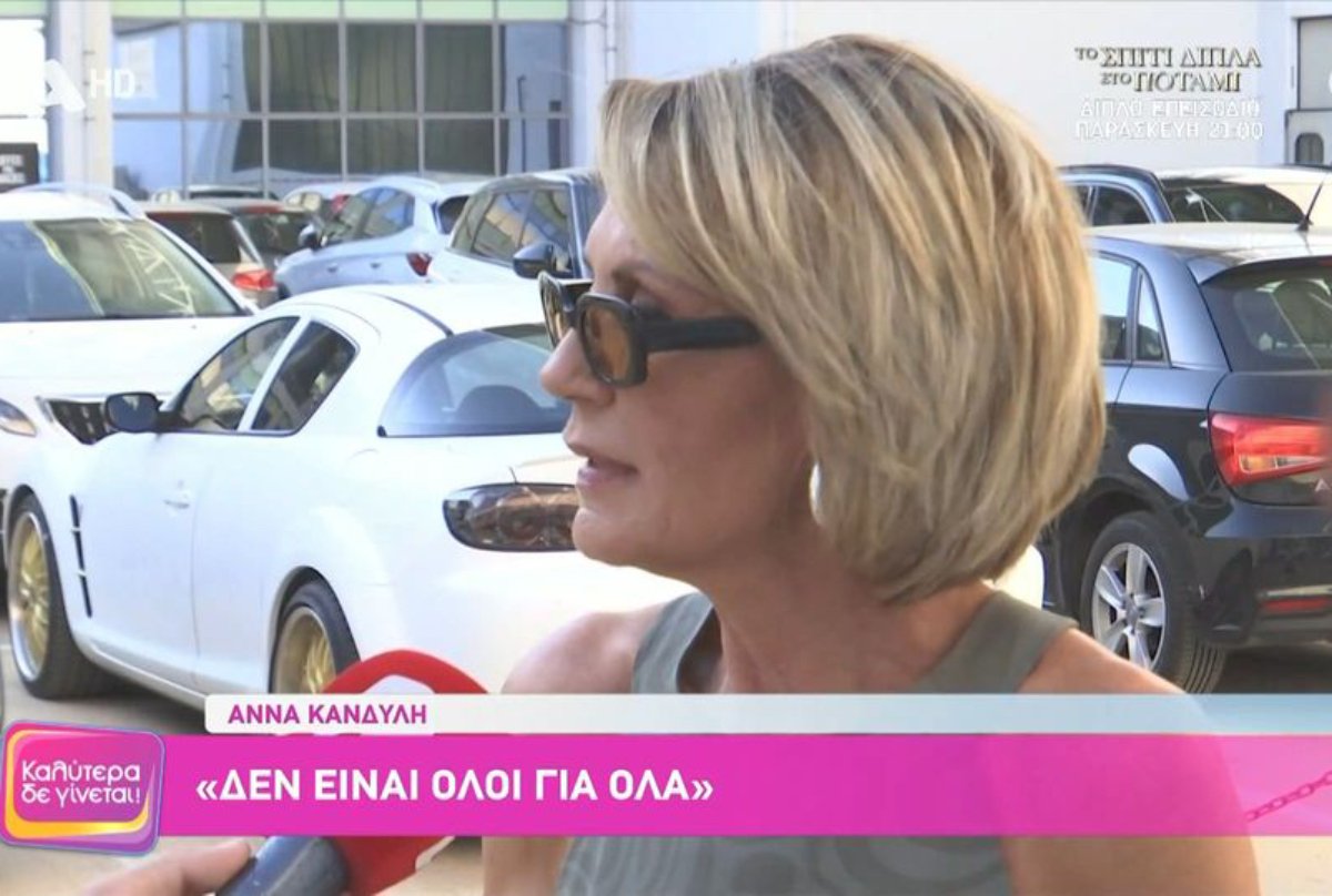 Άννα Κανδύλη: «Ο τηλεθεατής ανταμείβει τις καλές δουλειές – Δεν είμαστε δούλοι των νούμερων»