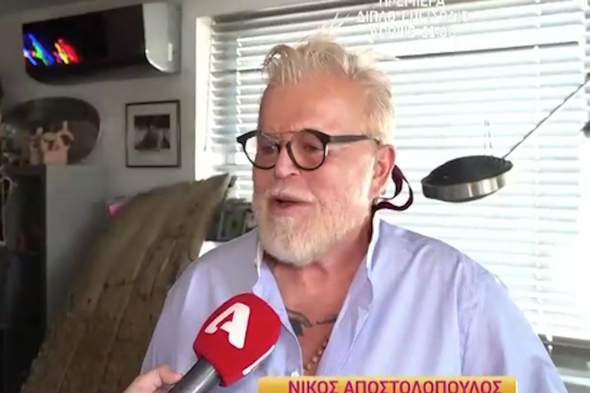 Έκραξε Έντι Γαβριηλίδη και Άγγελο Μπράτη ο Νίκος Αποστολόπουλος: Ο Έντι Ράμα και η τοπική μοδίστρα