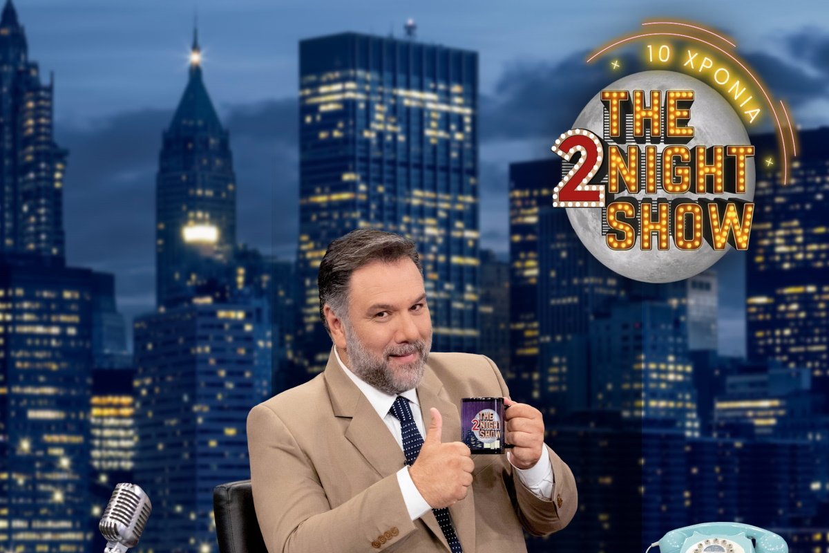 The 2Νight Show: Ο Γρηγόρης Αρναούτογλου επιστρέφει για 10η χρονιά! – Πότε κάνει πρεμιέρα;