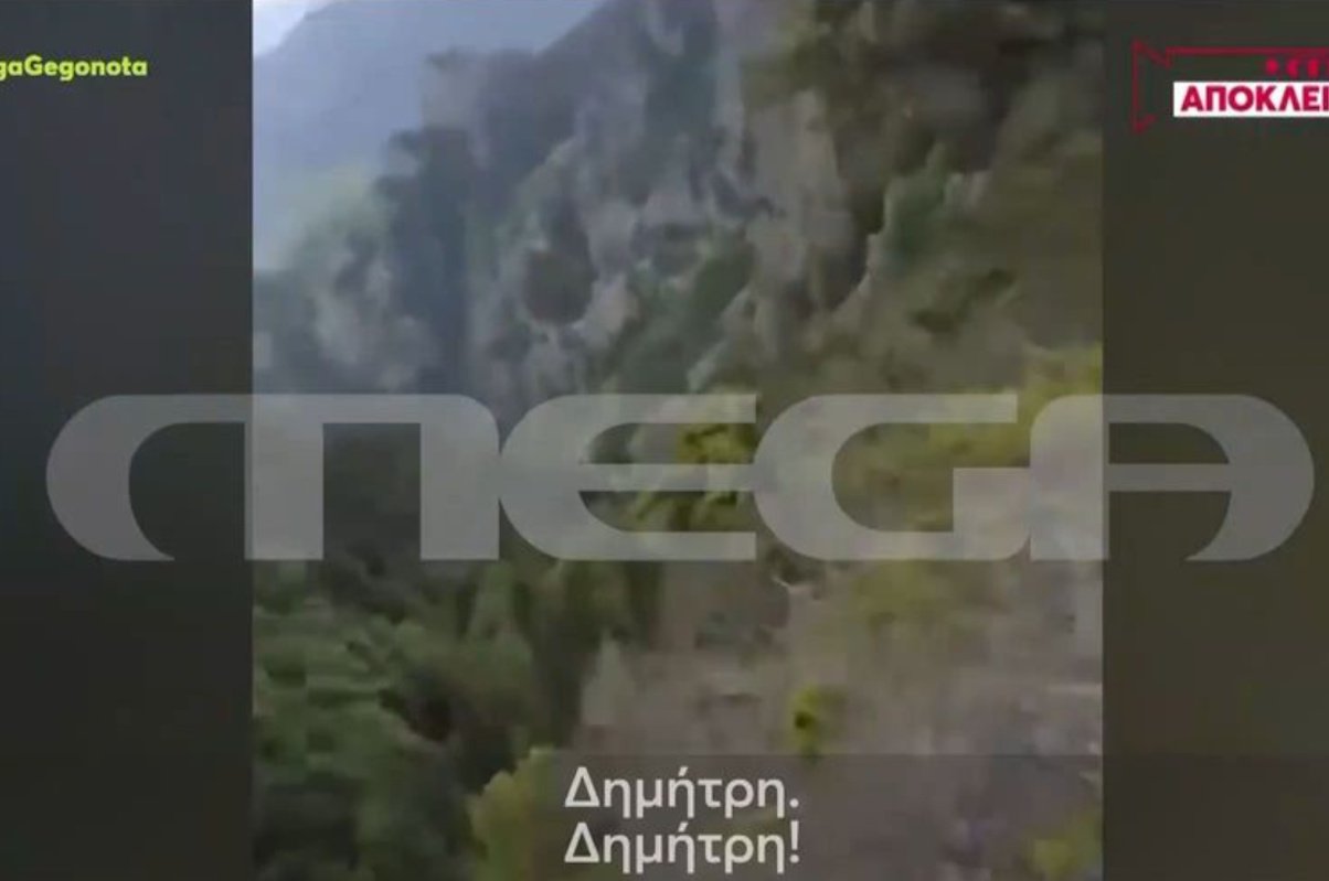 Νεκρός ορειβάτης στη Δράμα: Σοκάρει το βίντεο με τα τελευταία 49 δευτερόλεπτα της ζωής του