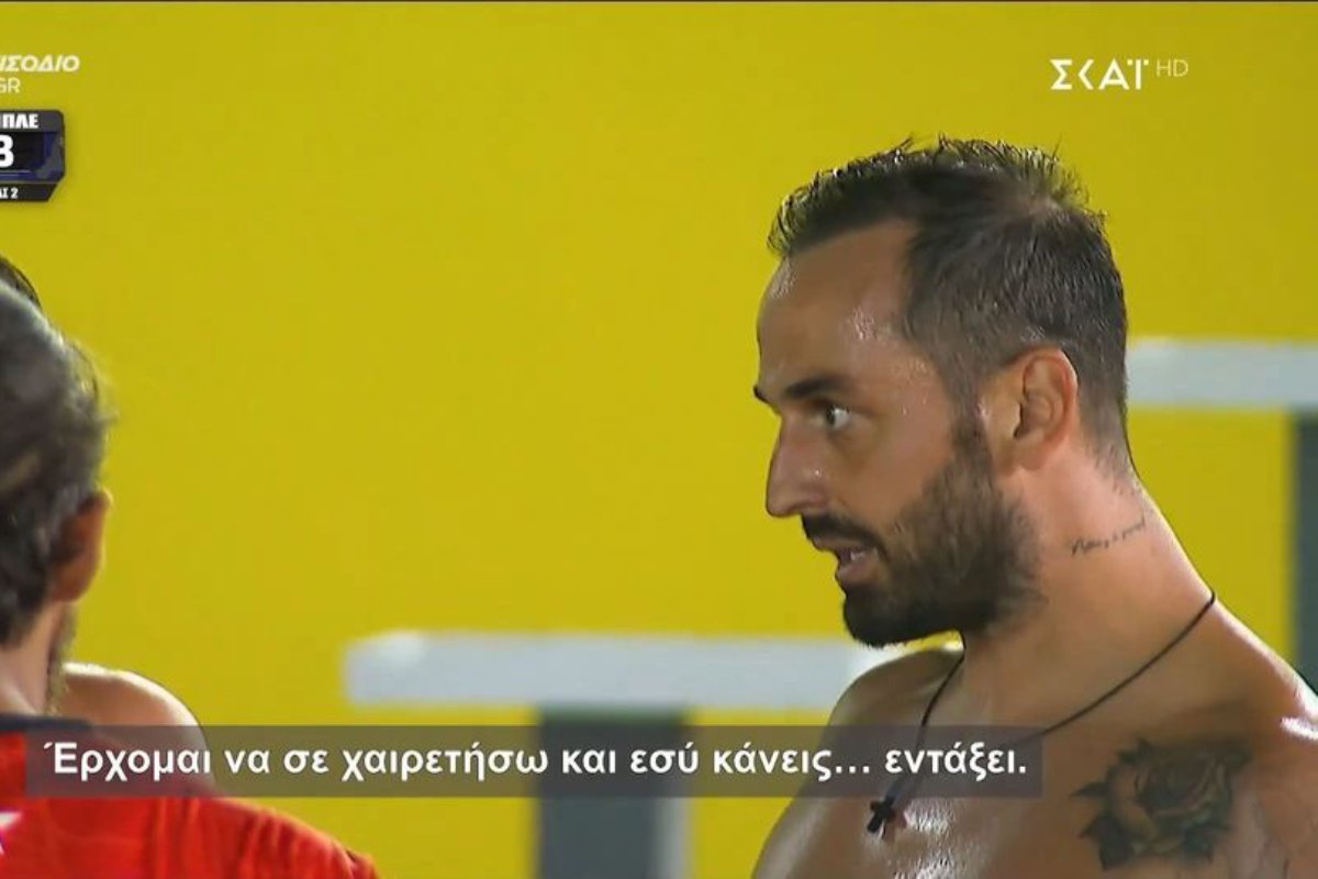 Exathlon: Ξέσπασε ο Άρης Σοϊλέδης – «Να βλ@κ@ , είσαι και χοντρός!»