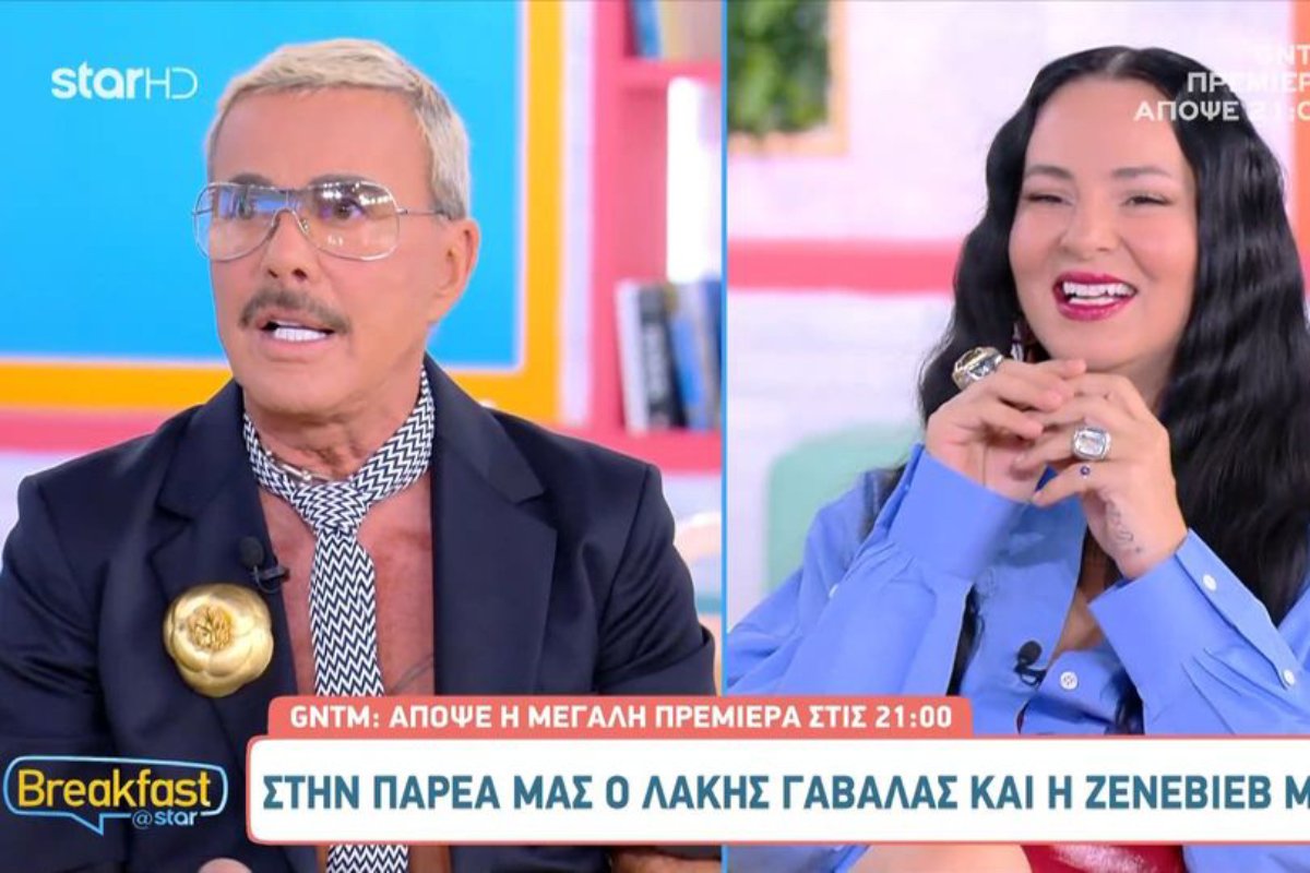Λάκης Γαβαλάς: Η παρατήρηση της Χατζίδου για τη γραβάτα του – «Θα μας πάρεις τη δουλειά;»