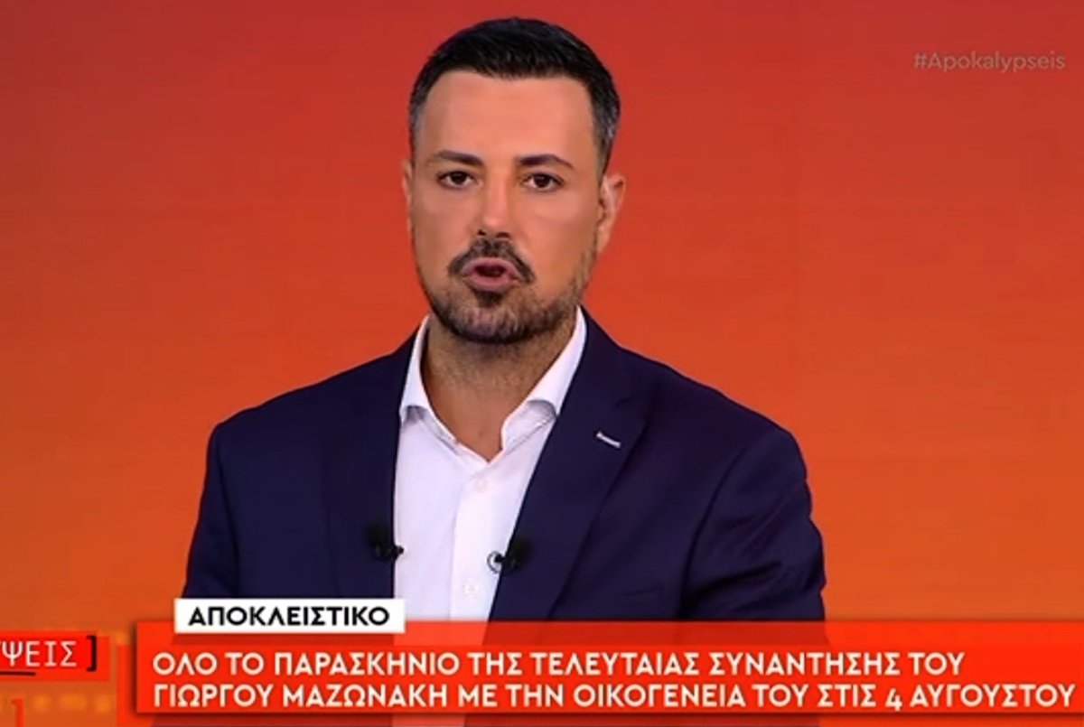 Ξέσπασε ο Πέτρος Κουσουλός: «Τι θα λέμε αν ο Μαζωνάκης πάθει αυτό που έπαθε ο Σεργιανόπουλος; Προκαλώ να μου κάνει μήνυση όποιος…»