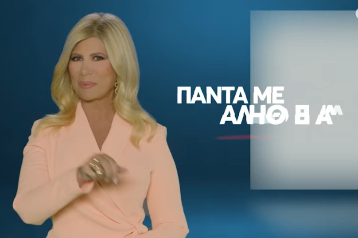 Αλήθειες με τη Ζήνα: Επιστρέφει η Ζήνα Κουτσελίνη – Η μεγάλη αλλαγή που θα δούμε
