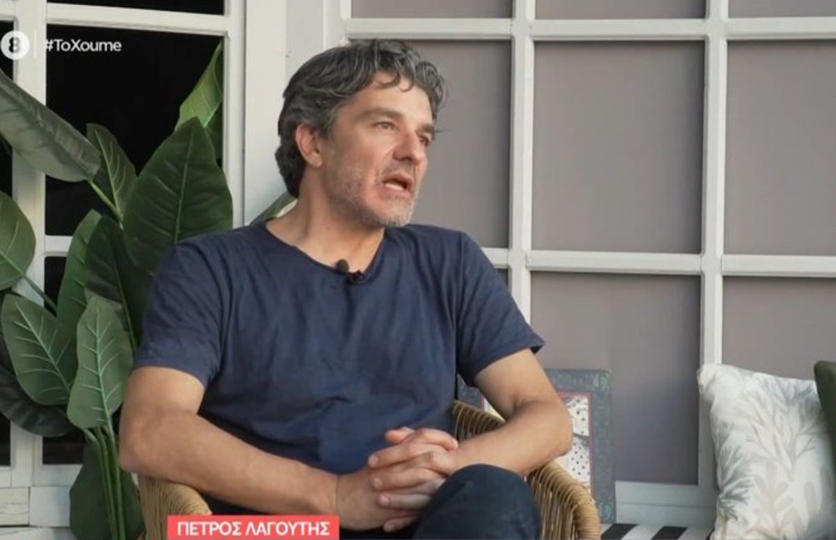 Πέτρος Λαγούτης: «Εγώ δέχτηκα την απιστία και εκείνη δέχτηκε τη δική μου»