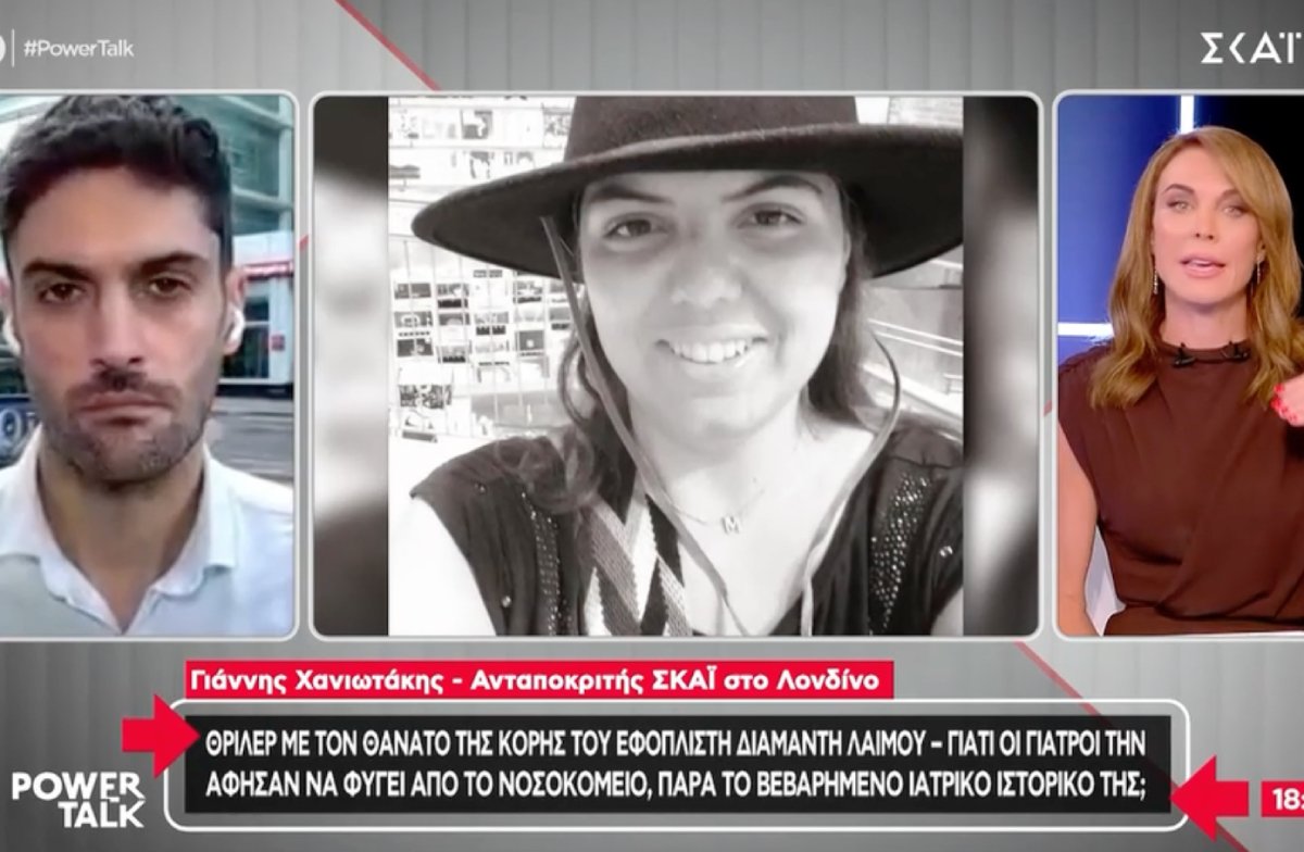 Μαρίσσα Λαιμού: Η αποκάλυψη του Power Talk – Tο νοσοκομείο παραδέχτηκε για πρώτη φορά ότι έγινε ένα πολύ σημαντικό λάθος