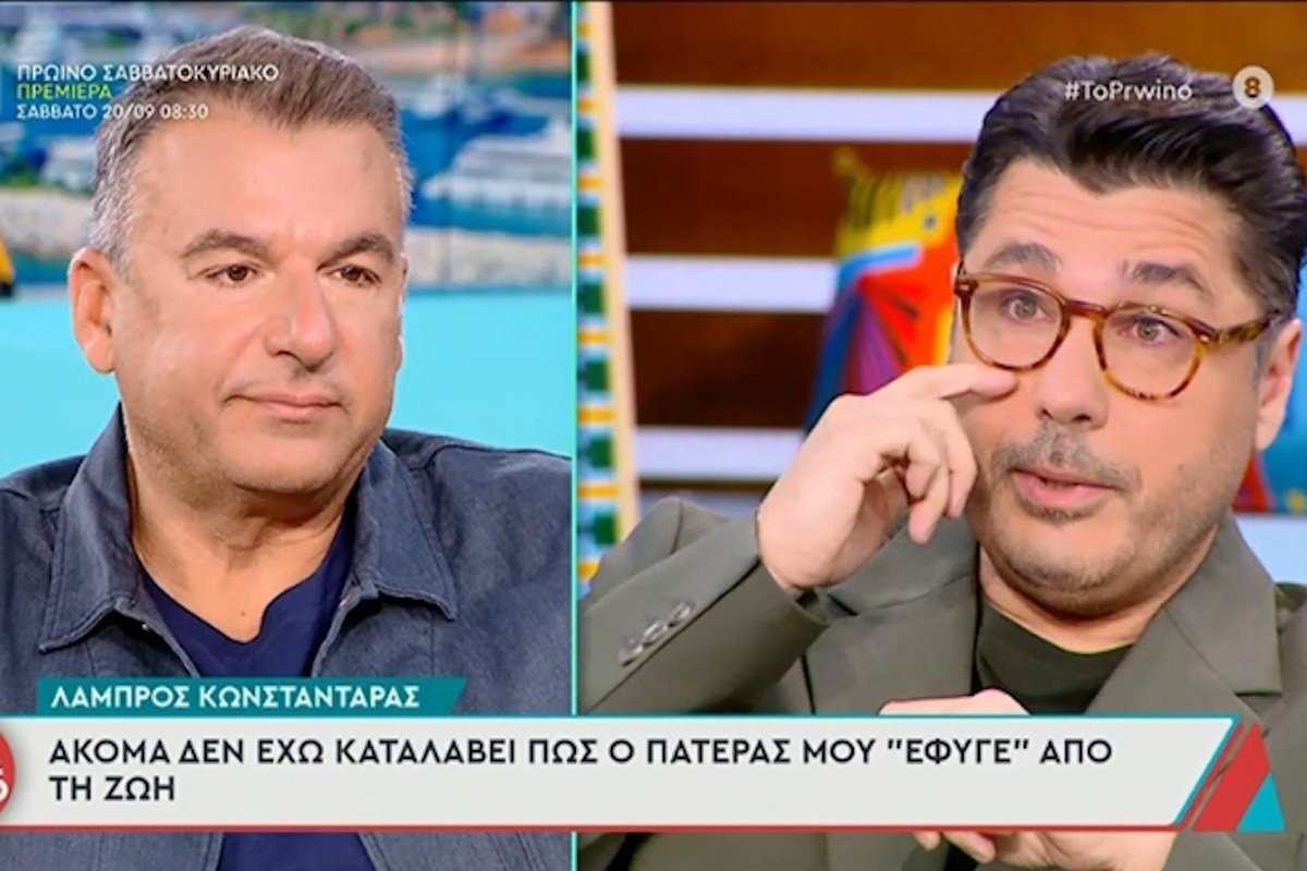 Γιώργος Λιάγκας – Λάμπρος Κωνσταντάρας: Ξέσπασαν σε κλάματα στον «αέρα» του Πρωινού
