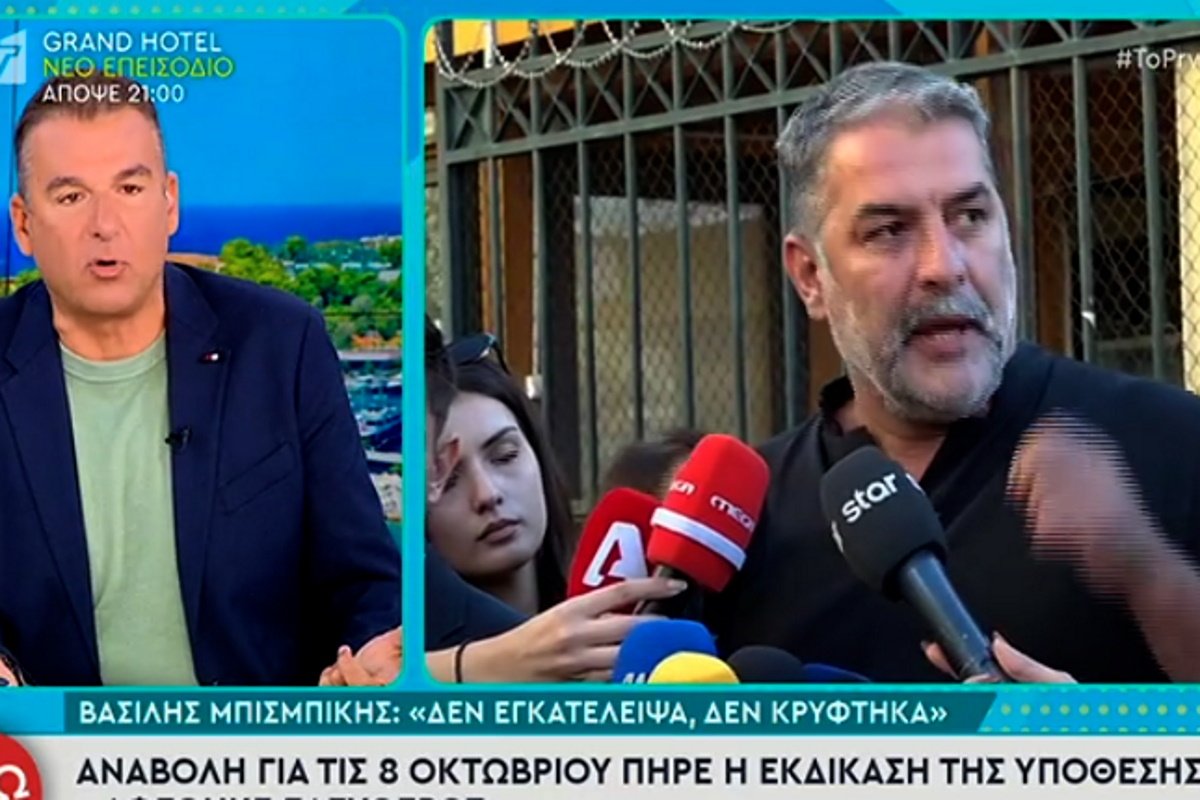 Ξέσπασε ο Γιώργος Λιάγκας για Μπισμπίκη: «Δεν είμαι σφαγέας να κατακρεουργώ»