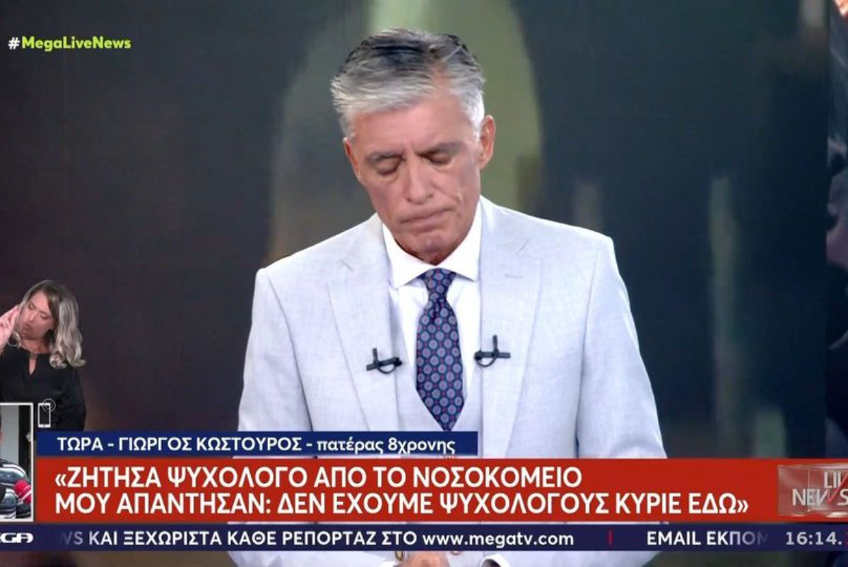 Live News: Συγκλονίζει ο πατέρας της 8χρονης – «Ξυπνάει τη νύχτα και λέει, “έρχεται η μηχανή πάνω μου”»