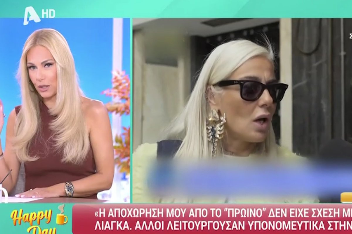 Τίνα Μεσσαροπούλου για Άρια Καλύβα: «Έφυγε από το Πρωινό λόγω της Φωτεινής Πετρογιάννη και του Τάσου Τεργιάκη»