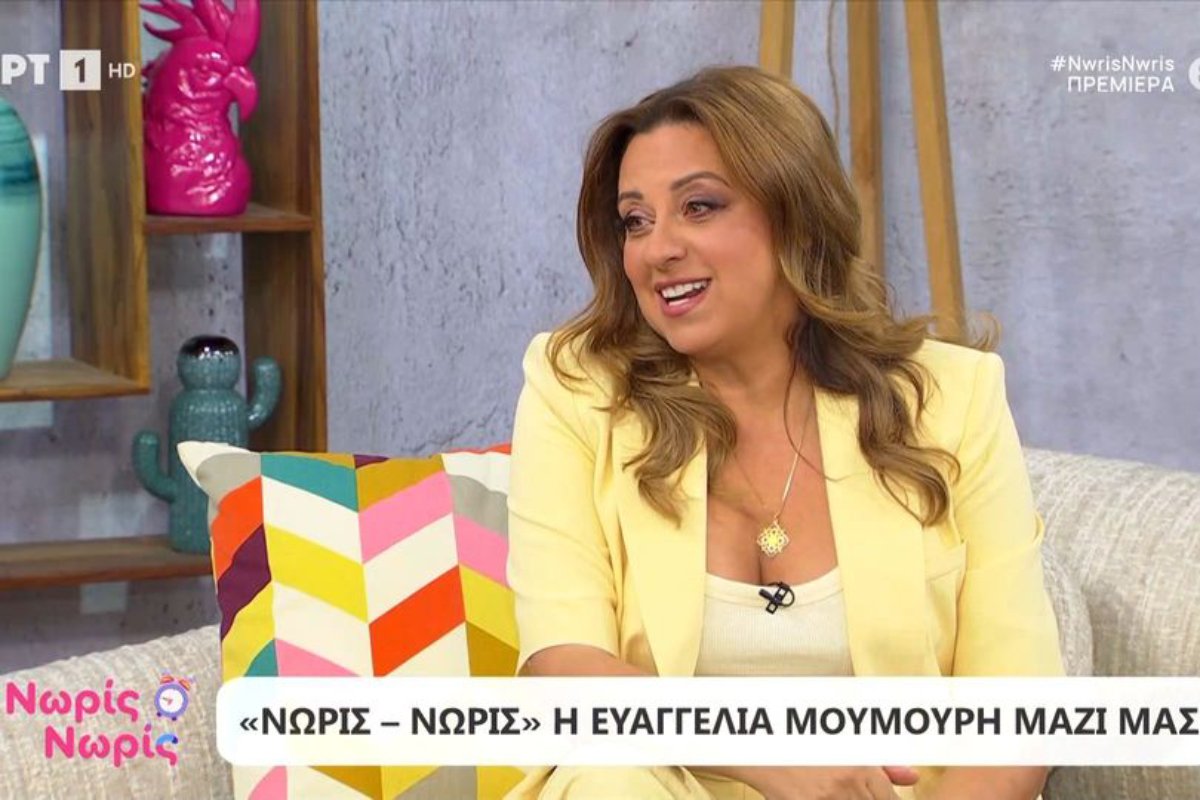 Ευαγγελία Μουμούρη: «Αν κάποιος πάει και μου γρατζουνίσει την ψυχή μου δεν περνάω καλά…»