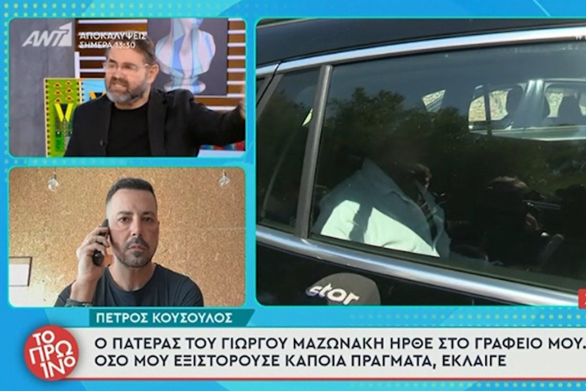 Πέτρος Κουσουλός: Έκραξε τον Σταύρο Μπαλάσκα – «Εκφέρεις άποψη σε ένα θέμα που είσαι παντελώς άσχετος»