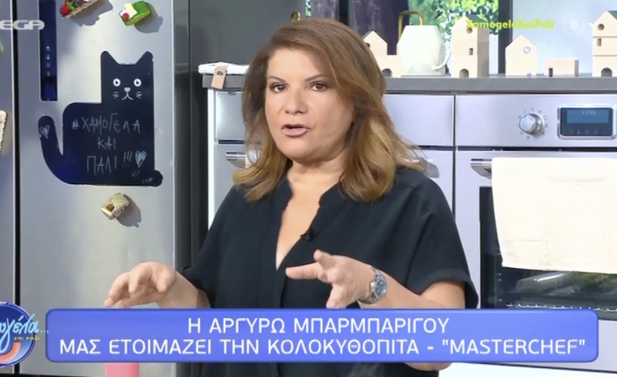 Η Αργυρώ Μπαρμπαρίγου έφερε άρωμα Ελλάδας στον ημιτελικό του βρετανικού MasterChef