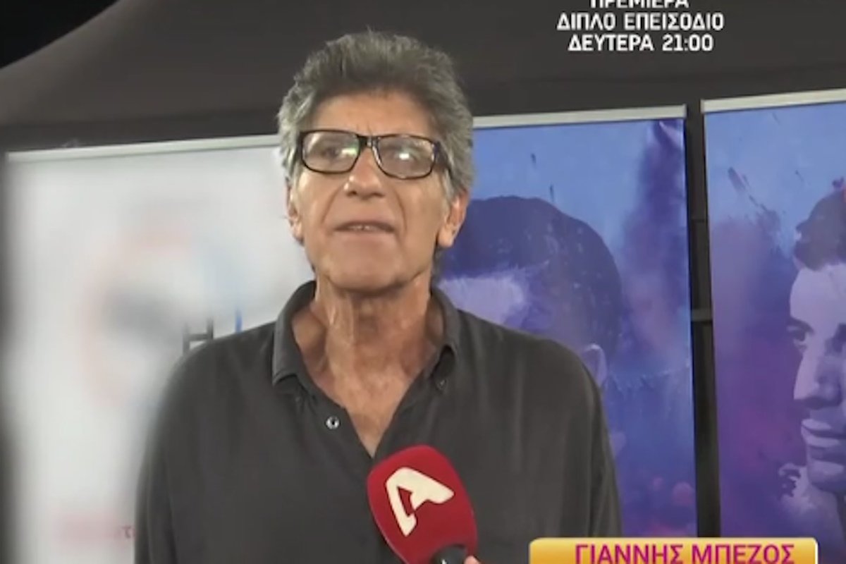Γιάννης Μπέζος: «Δεν θα απαντήσω σε άλλες ερωτήσεις»