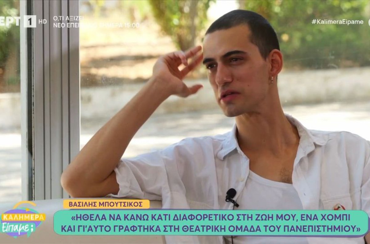 Βασίλης Μπουτσίκος: Η προσωπική του πορεία και ο ρόλος στη σειρά «Το παιδί»