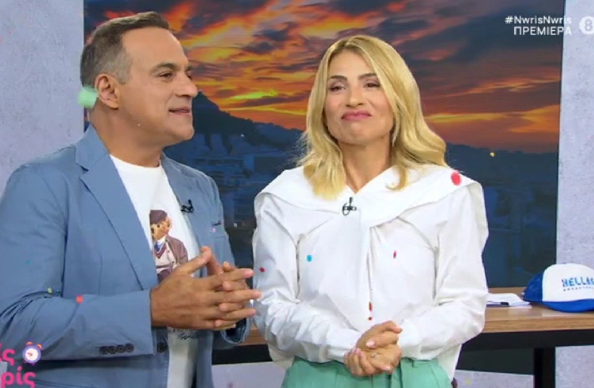 Νωρίς νωρίς: Κατσούλης – Ηλιάκη έκαναν ποδαρικό στην ΕΡΤ – Η… αυπνία και η πρώτη «καλημέρα»