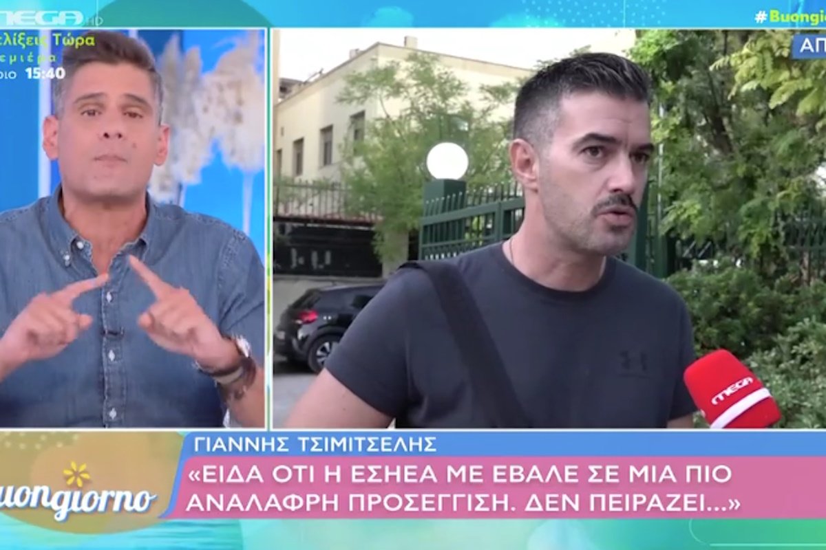 «Δεν ξέρω τι σκ…ά φιλία είναι αυτή» – Ουγγαρέζος ξεσπά κατά Τσιμιτσέλη στον αέρα του Buongiorno