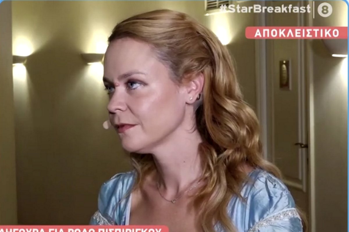 Λένα Παπαληγούρα: Ξεκαθαρίζει τις φήμες που τη θέλουν ως «Πισπιρίγκου» σε σειρά του Κοκκινόπουλου