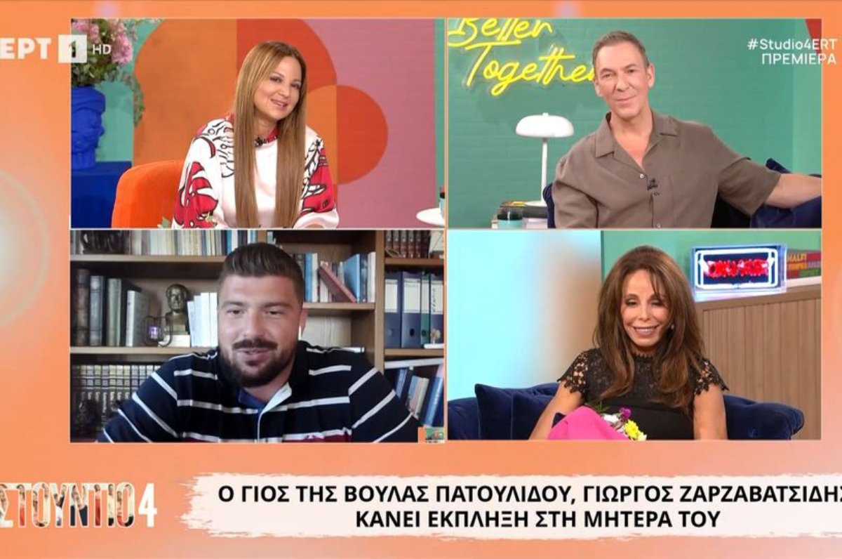 Βούλα Πατουλίδου: Συγκινητική έκπληξη από τον γιο της στον «αέρα» του Στούντιο 4