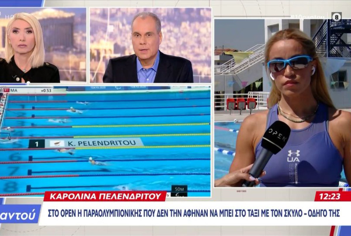 Καρολίνα Πελενδρίτου: «Τελικά ο οδηγός ταξί μου ζήτησε συγγνώμη»