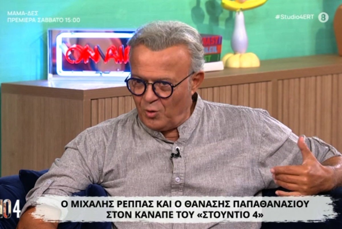 Μιχάλης Ρέππας: «Εμείς παίρναμε το νόμιμο για τα κείμενα. Ο μόνος που μας κατέβασε την τιμή σε αυτή τη ζωή ήταν ο…»
