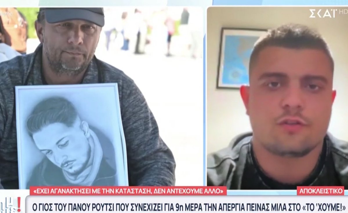 Απεργία πείνας Ρούτσι: «Η κυβέρνηση προσπαθεί με κάθε τρόπο να καθυστερήσει την κατάσταση» δηλώνει ο γιος του