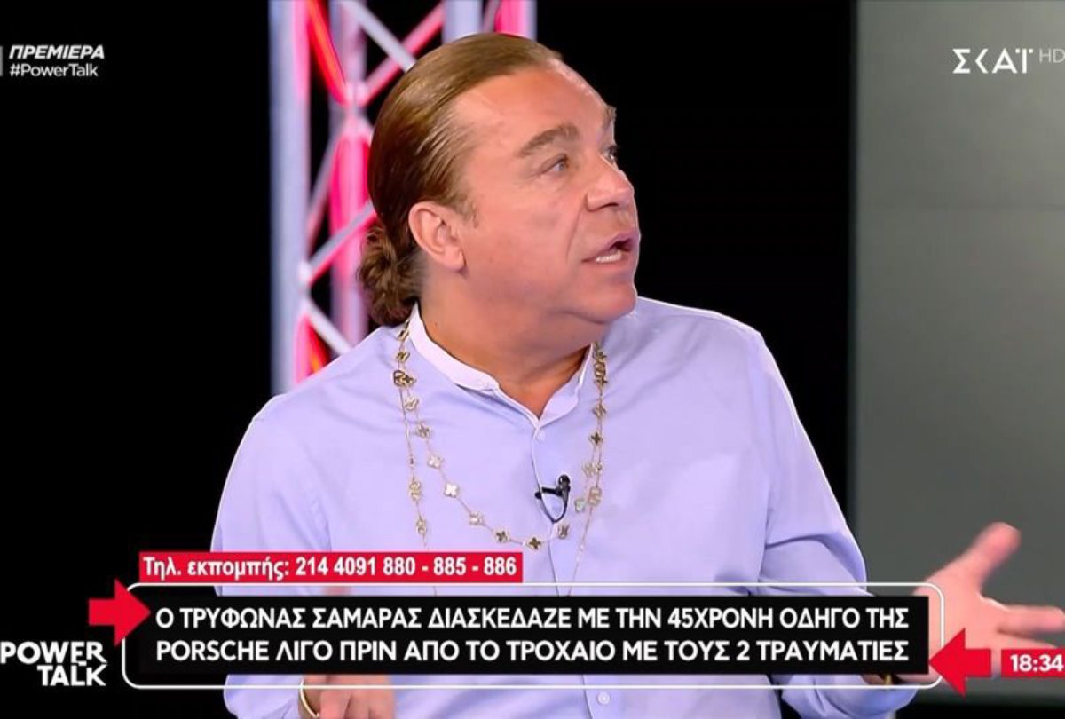 Τρύφωνας Σαμαράς: «Η φίλη της 45χρονης μου είπε να σβήσω τα Ιnstagram story στις 7 το πρωί»
