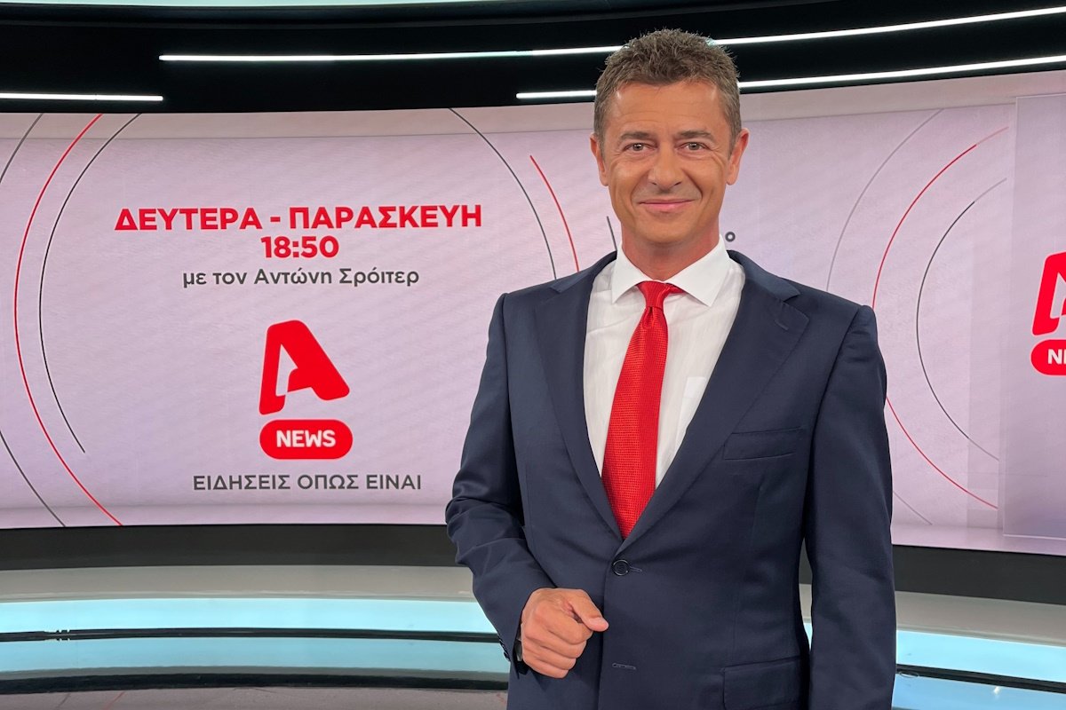 Alpha News: Με νέα εικόνα ο Αντώνης Σρόιτερ στο κεντρικό δελτίο ειδήσων