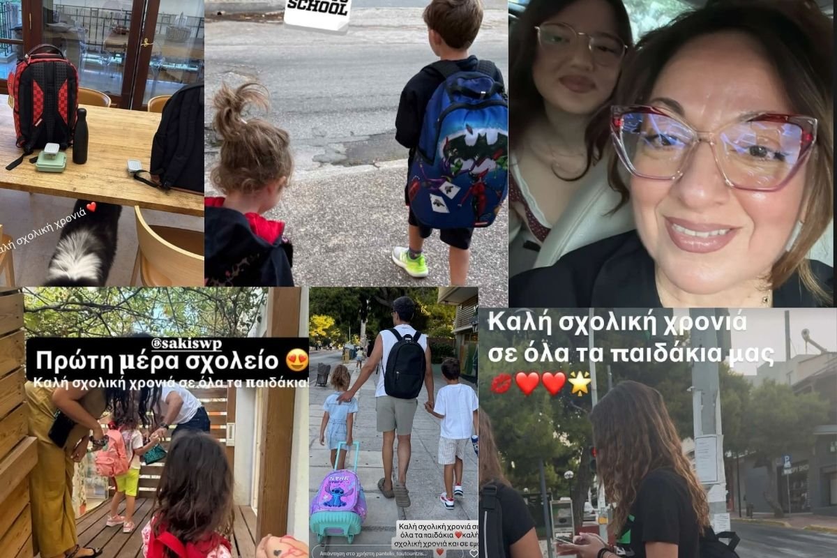 Back to school: Οι celebrities εύχονται «καλή σχολική χρονιά» στα παιδιά τους!