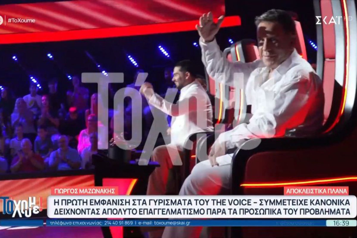 Γιώργος Μαζωνάκης: Οι πρώτες εικόνες από το πλατό του «The Voice»
